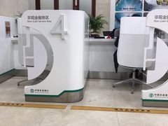 -中国农业银行(上海定西路支行)