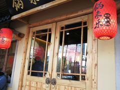 门面-锅来乐地锅鸡(安亭店)