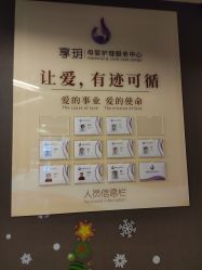 -何柒有幸母婴护理月子会所(长妇婴店)