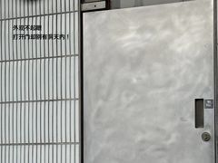 -铃木食堂(宽街店)