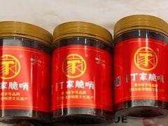 -丁家脆哨(民生路店)