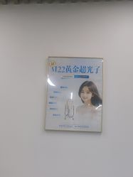-素美医疗美容·西南眼鼻整形·修复基地