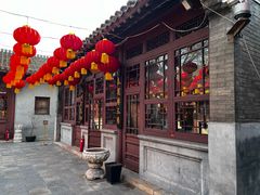 -天津格格府典藏博物馆