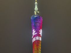 -广州塔