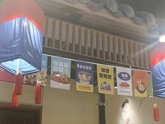 -韩宫宴烤肉·料理(苏州中心店)