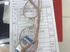 -宝岛眼镜(常熟珠江路欧尚店)