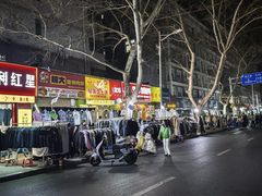 -健康路夜市