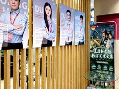 -CGWANG王氏教育(重庆校区)