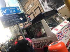 -富豪雪糕车流动点(尖沙咀店)
