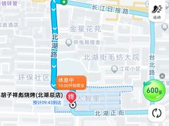 -小胡子祥彪烧烤(北湖总店)