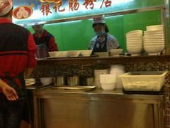 android_upload_pic-银记肠粉(文昌北路店)