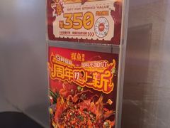 -探鱼·鲜青椒爽麻烤鱼(领展购物广场店)