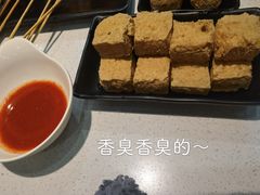 金陵炸臭豆腐-宝记烧烤(新浦路店)