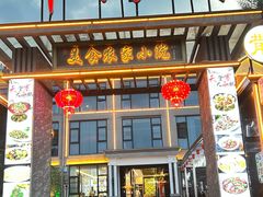 -天堂寨大别山人家2号(天堂寨店)