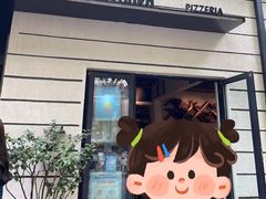-La Strada(安福路店)