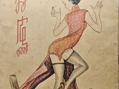 -张乐平故居