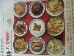 -蓝田九大碗民俗食府(蓝田店)