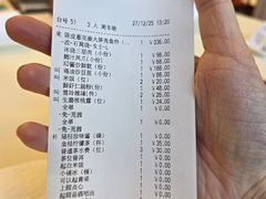 -利苑酒家(金宝店)
