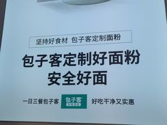 -淄博万象汇