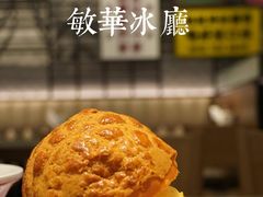 -敏华冰厅(天河城店)