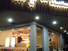 门面-鲜芋仙(苏州干将店)