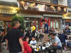 门面-大理.老字号渝记酸萝卜乌鱼(古城总店)