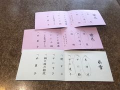 -蟹道乐(網元別館店)