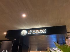 门面-KCOOKING概念韩餐(世茂52+店)