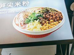 -无名缘米粉(领展购物广场京通店)