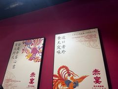 -赤宴·川菜(玉林店)