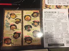 菜单-亞婆井·劲抽面食(铂顿城店)