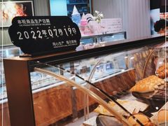 -巴黎贝甜(泗泾店)
