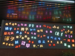 -吉庆街美食广场