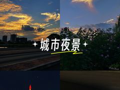 -美兰湖景区
