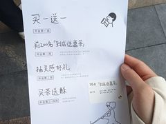-喜茶(东莞厚街万达店)