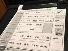 -一兰拉面(新宿中央东口店)