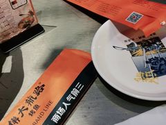 -伟大航路烤鱼(迅驰广场店)