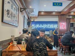 -清真·马洪小炒泡馍馆(钟楼回民街店)