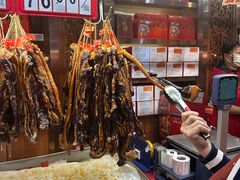 -皇上皇腊味店(下九路店)