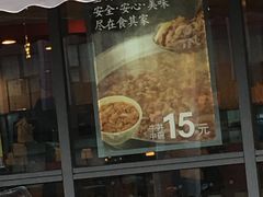 -食其家·牛丼咖喱(宜山路贝岭店)