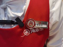 -海底捞火锅(中山路天主教堂店)