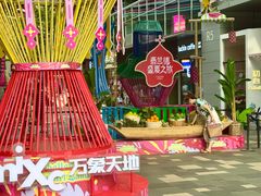 -西安万象天地