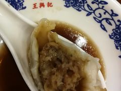 -王興記(中山路店)