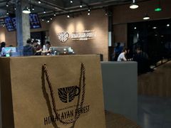 -喜马拉雅森(运河汇1958店)