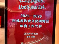 -名扬烤肉(起源店)