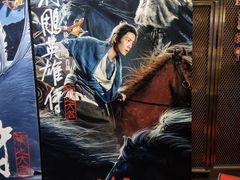 -金逸影城(宝安大仟里IMAX激光店)