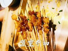 -盟重烧烤(高正街店)
