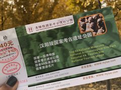 -汉景帝阳陵博物院