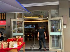 门面-五芳斋(中山大道总店)