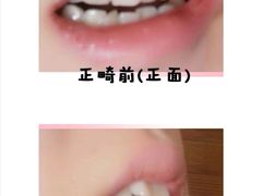 -烟台顺达口腔(辛庄街门诊)